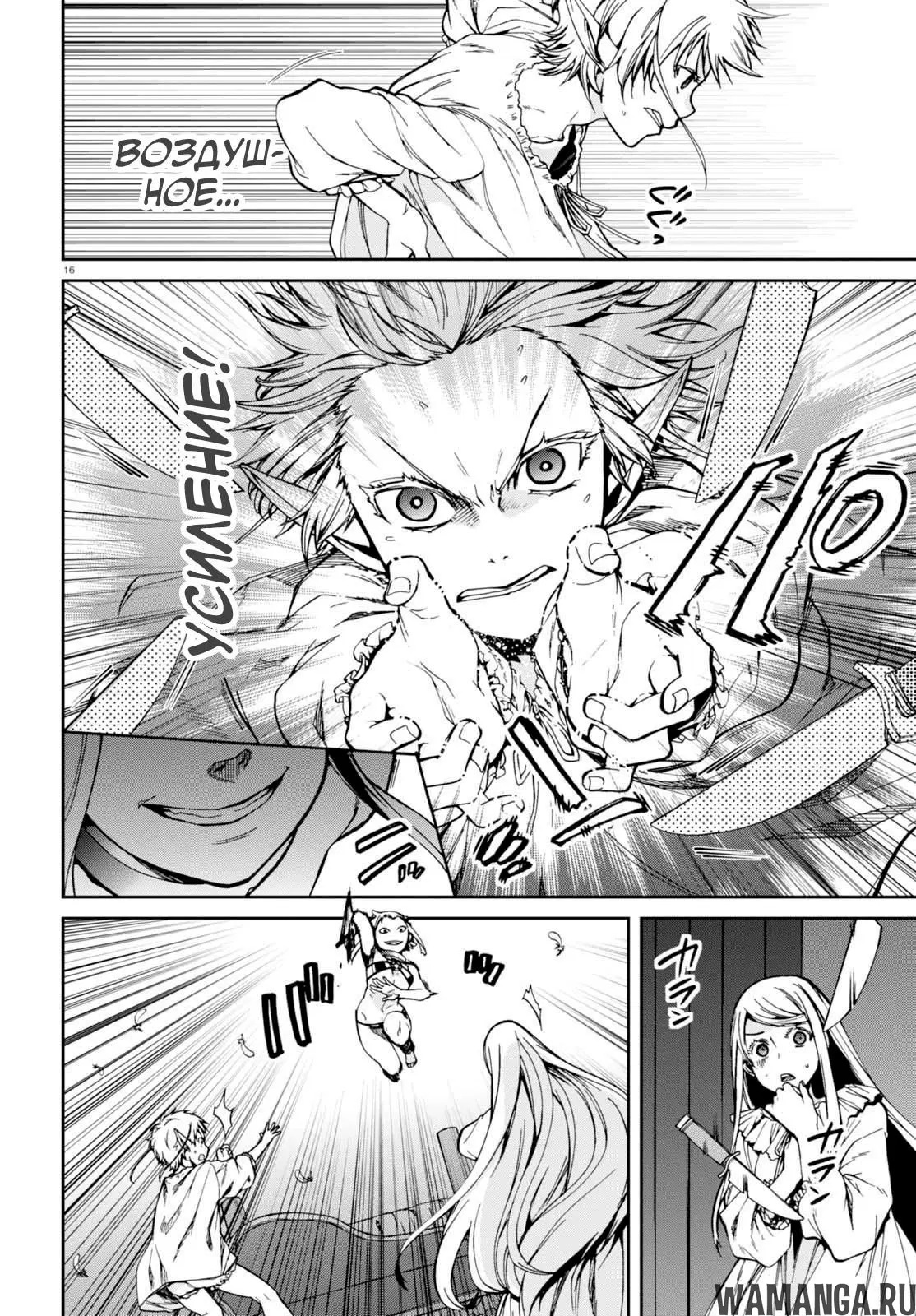 Page 17.000