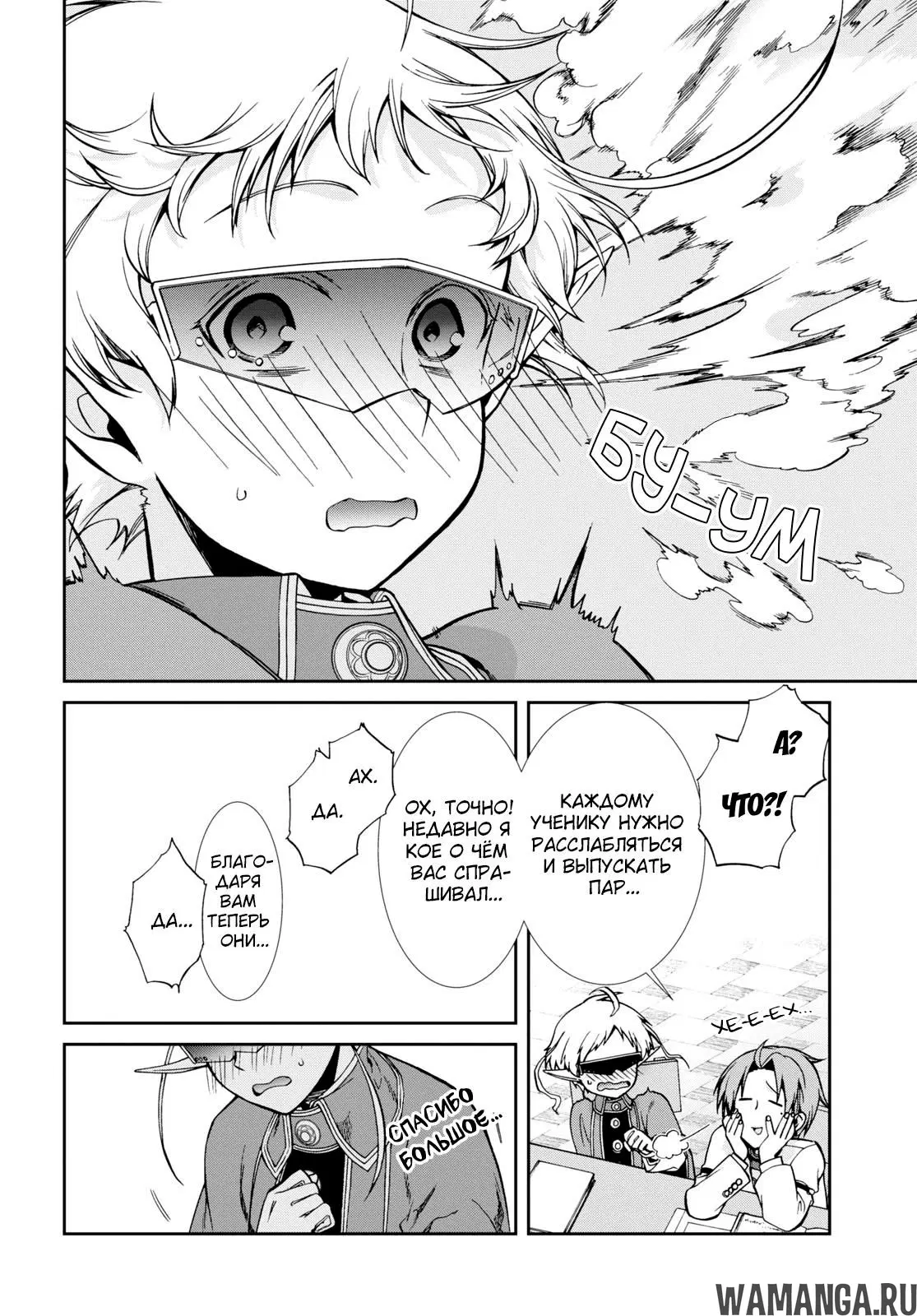 Page 17.000