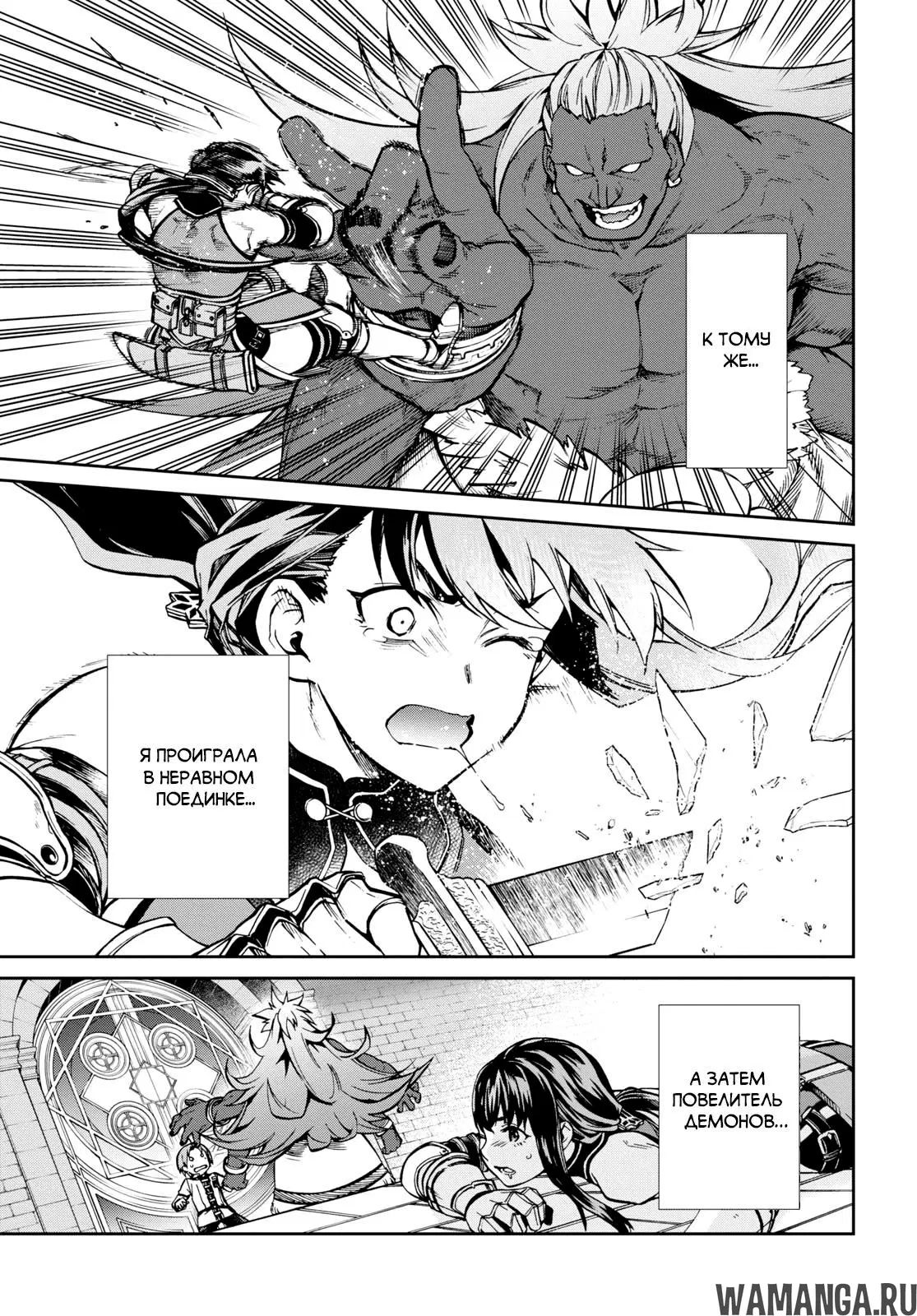 Page 17.000