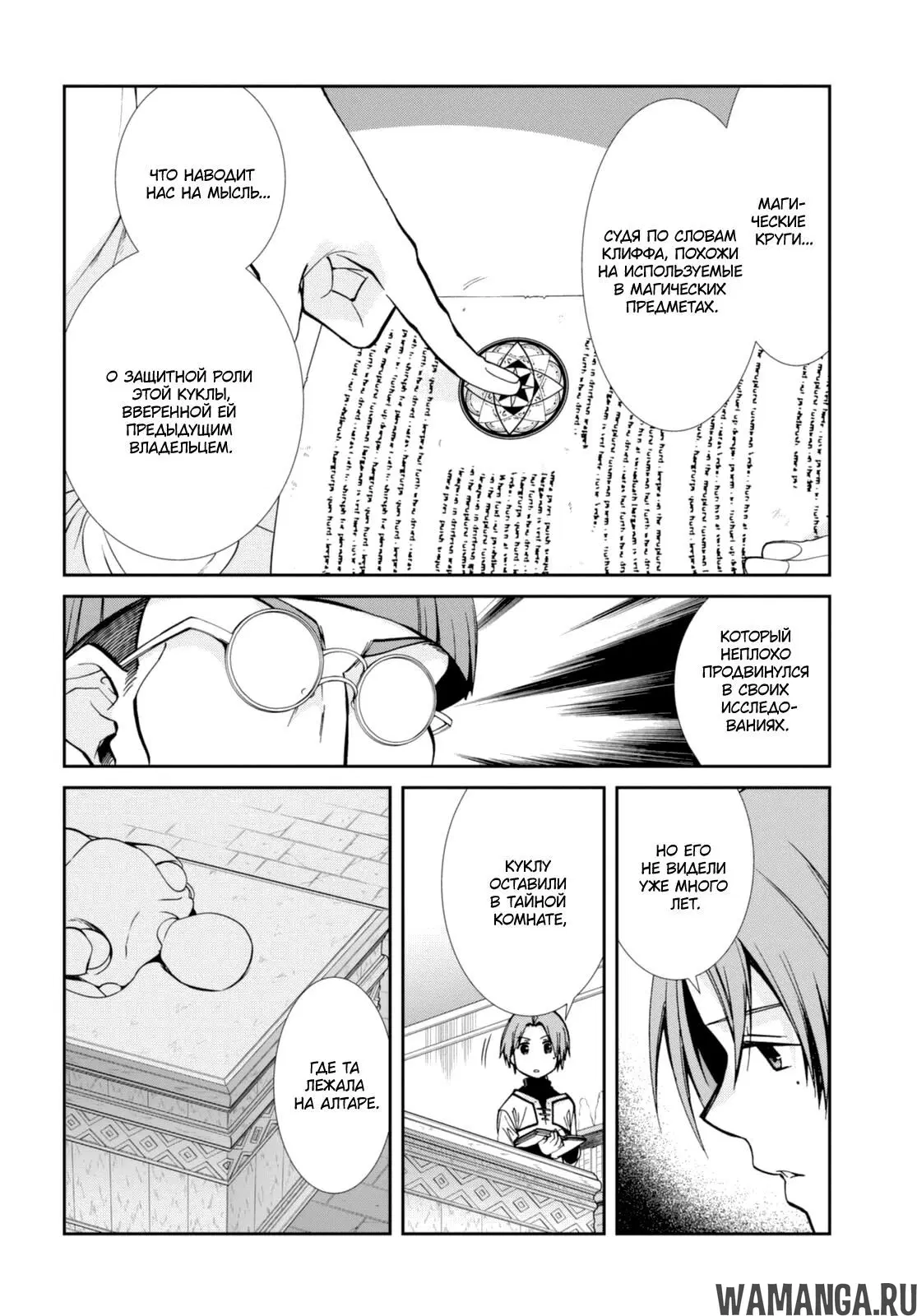 Page 17.000