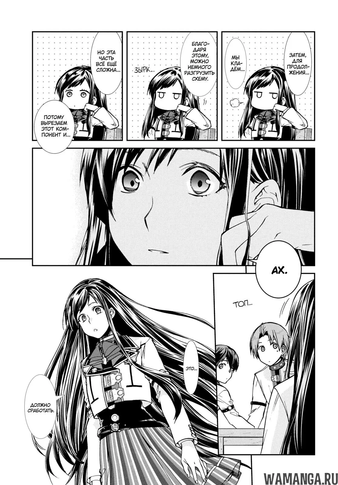 Page 17.000