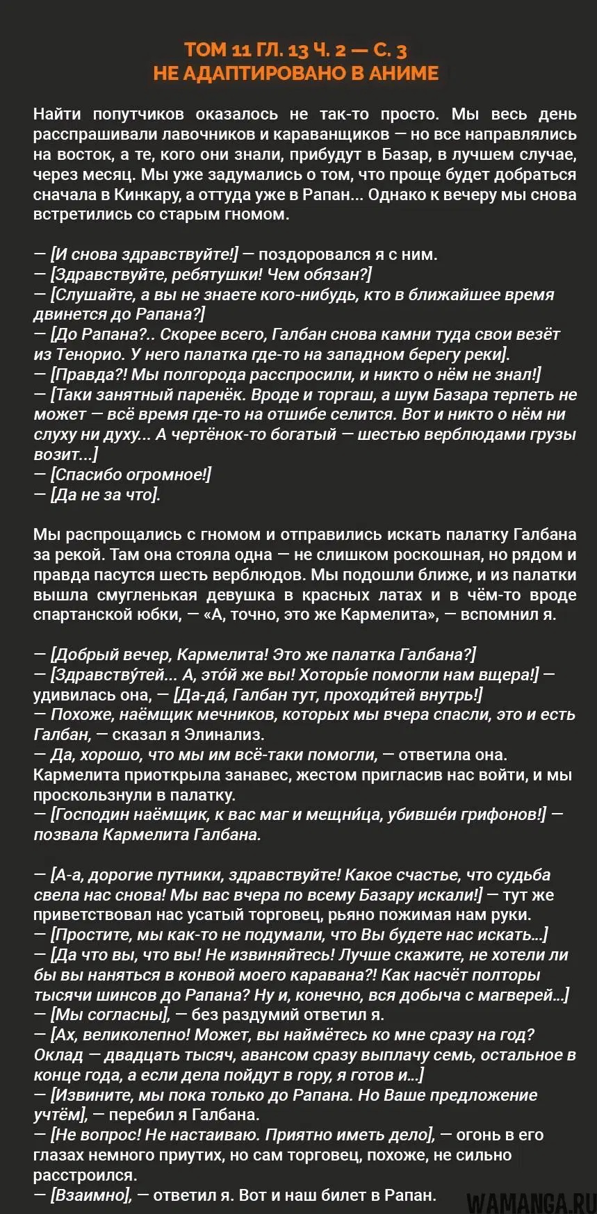 Page 18.000