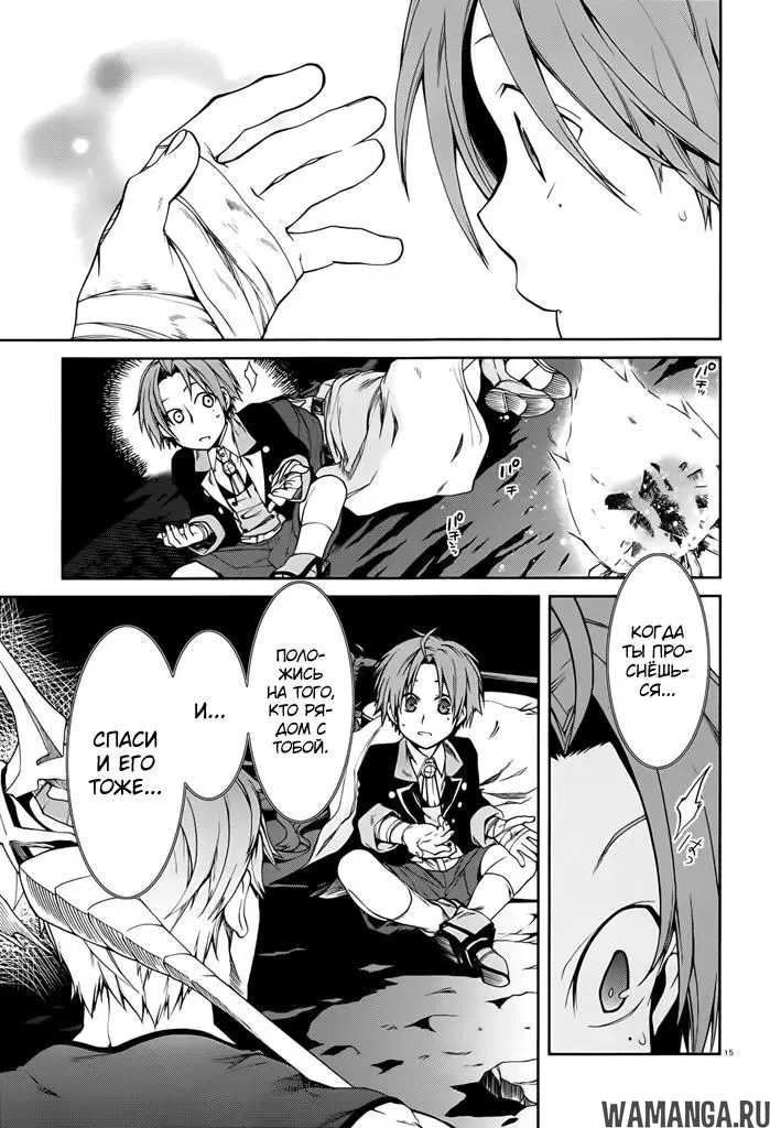 Page 18.000