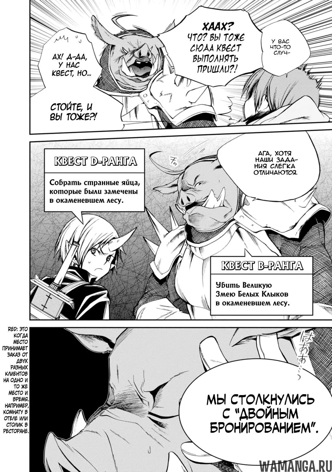 Page 18.000