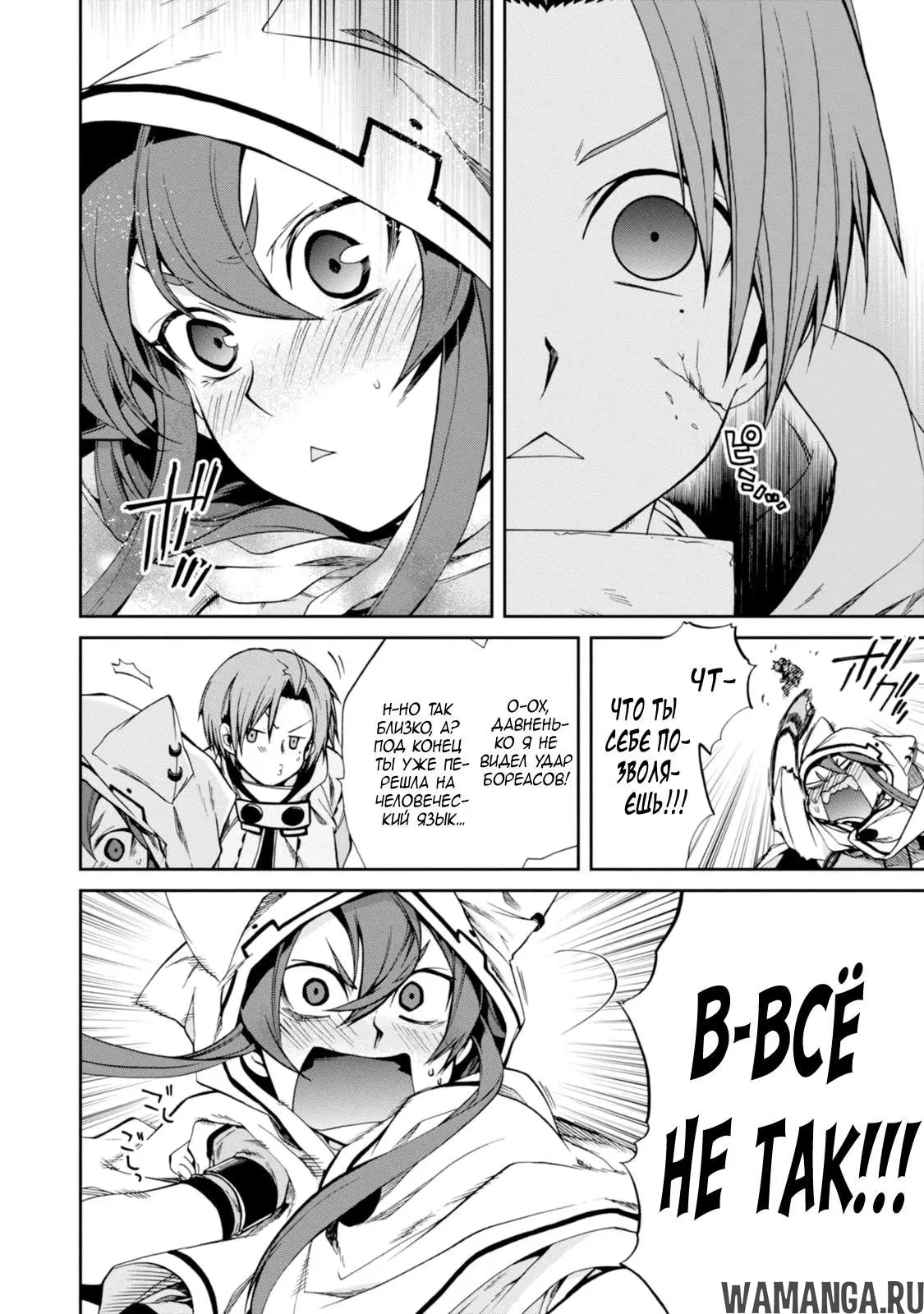 Page 18.000