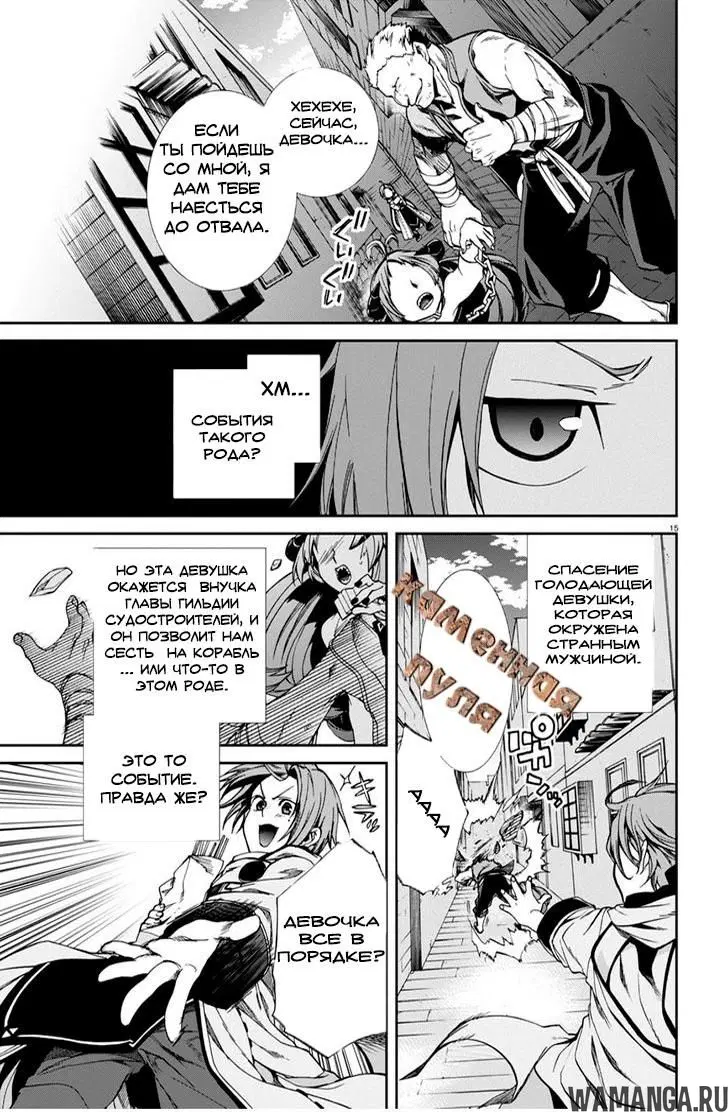 Page 18.000