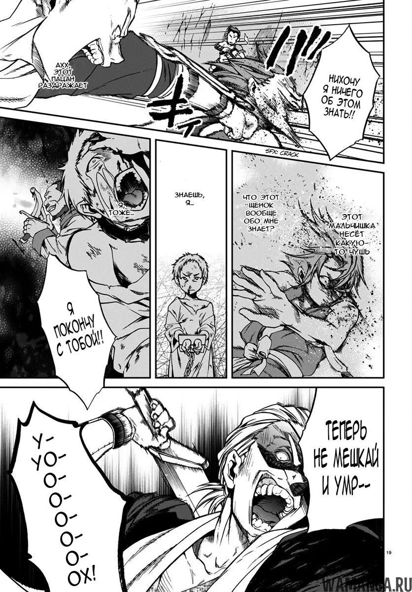 Page 18.000