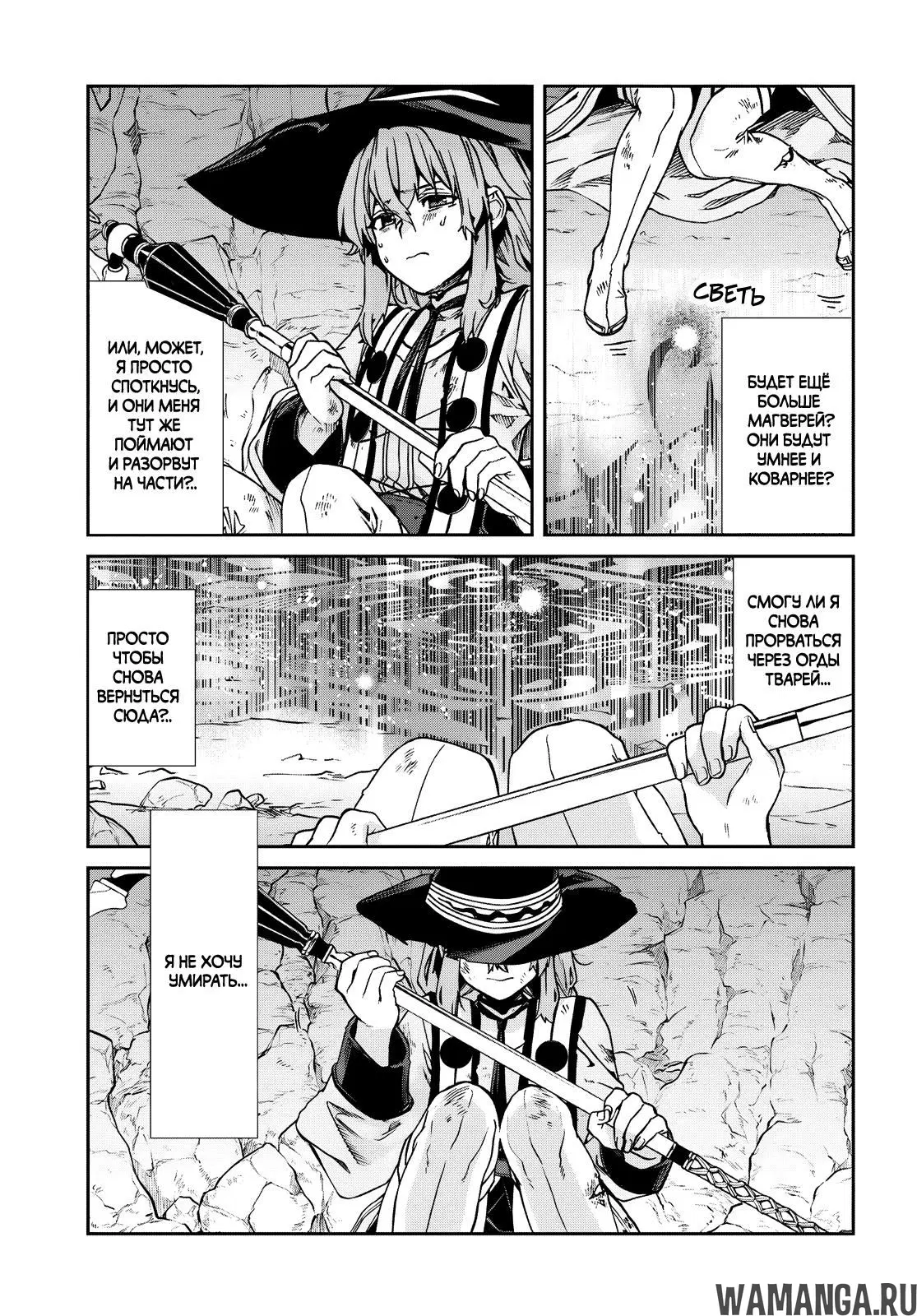 Page 18.000