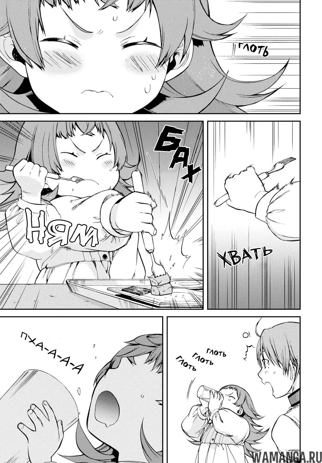 Page 18.000