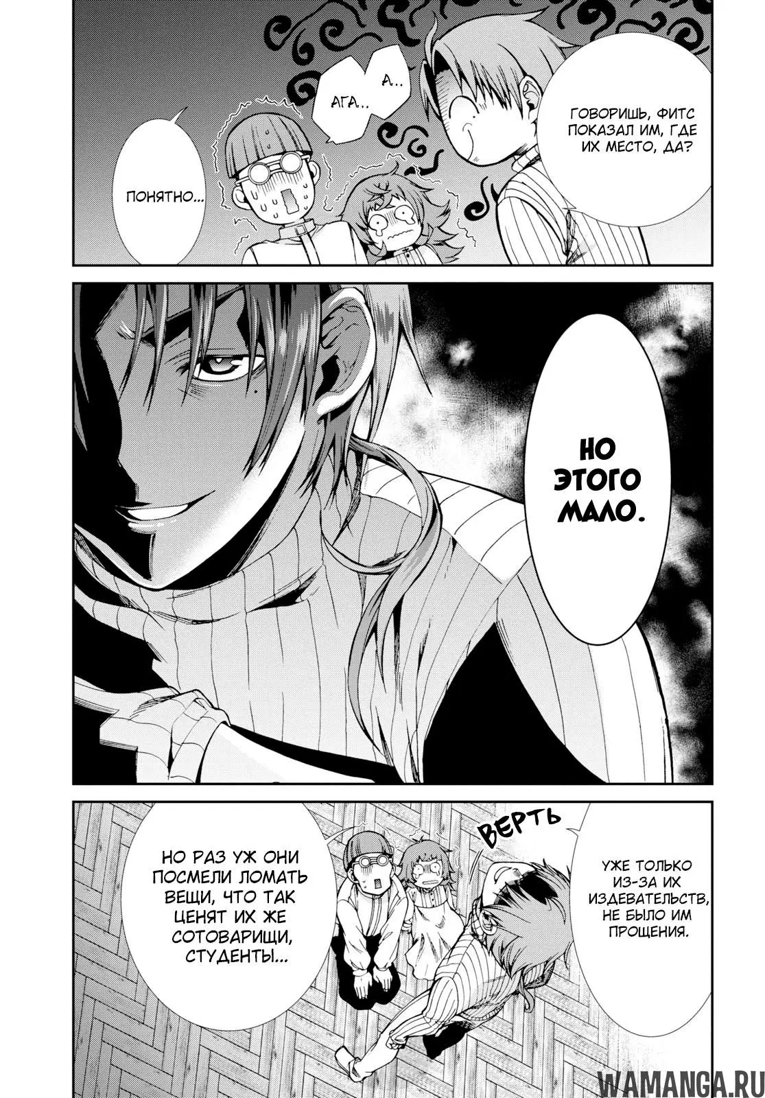 Page 18.000