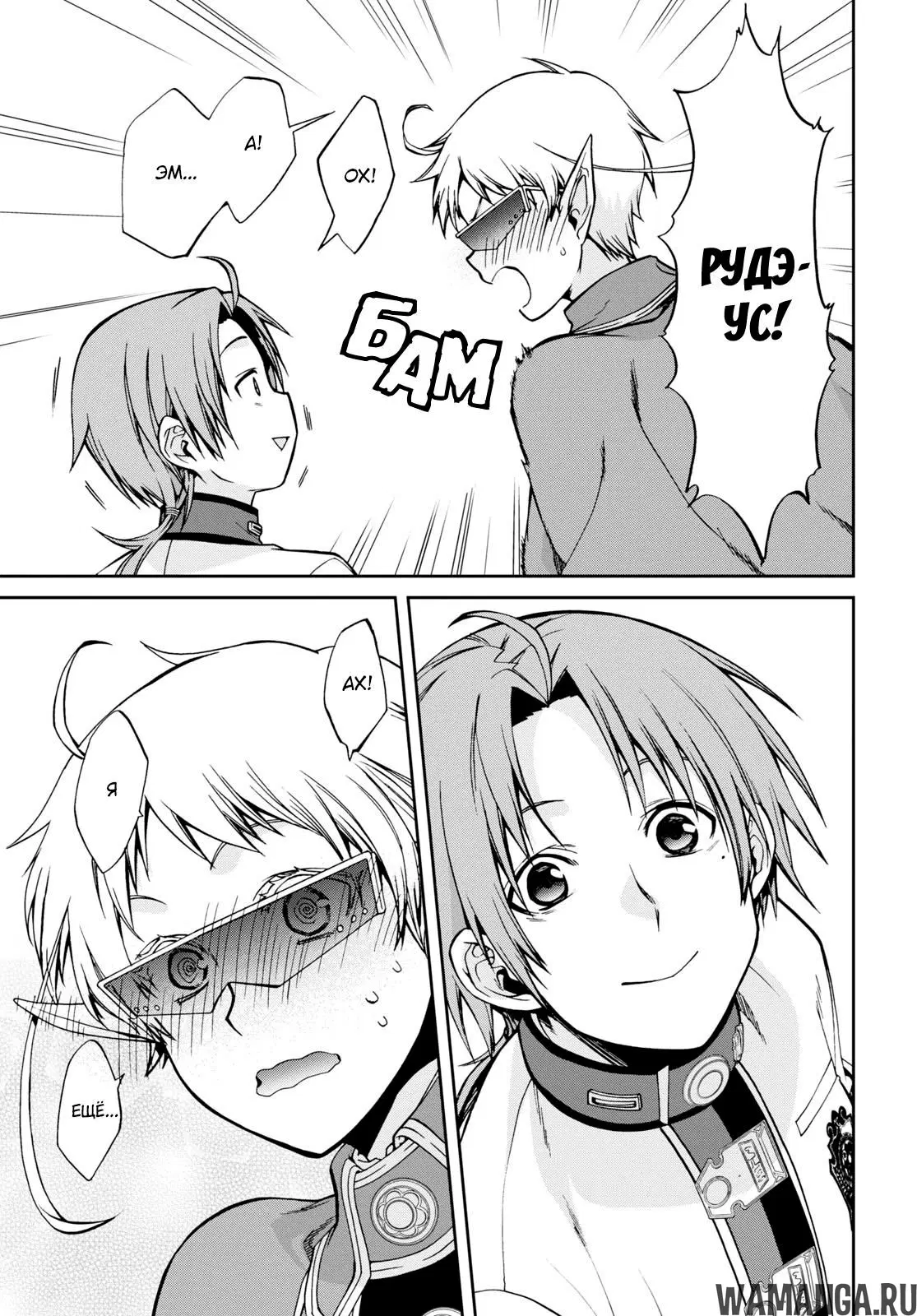 Page 18.000