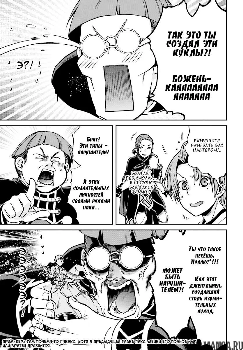 Page 18.000