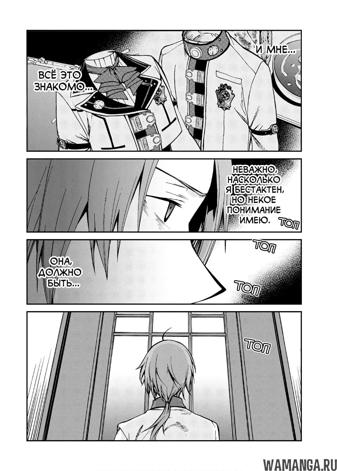 Page 18.000