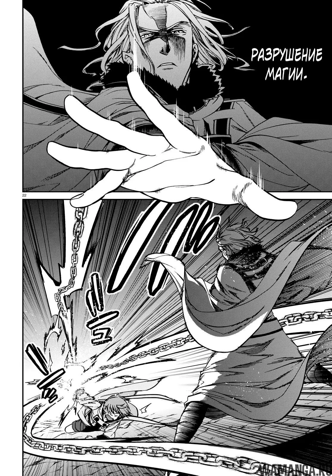 Page 18.000