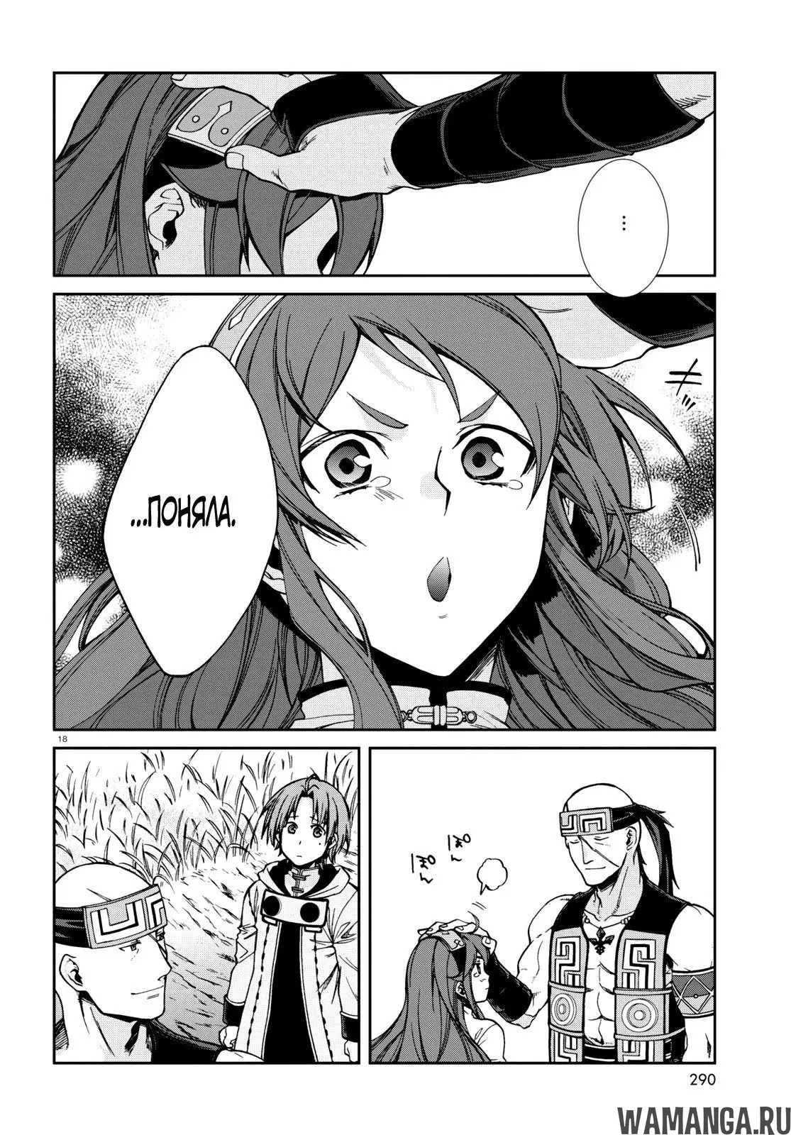 Page 18.000