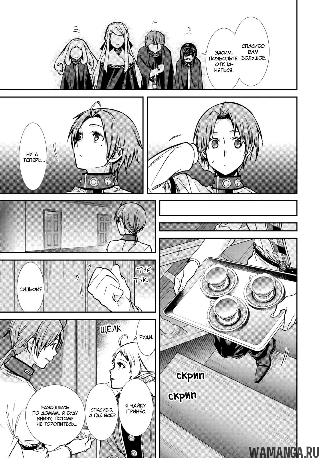 Page 18.000