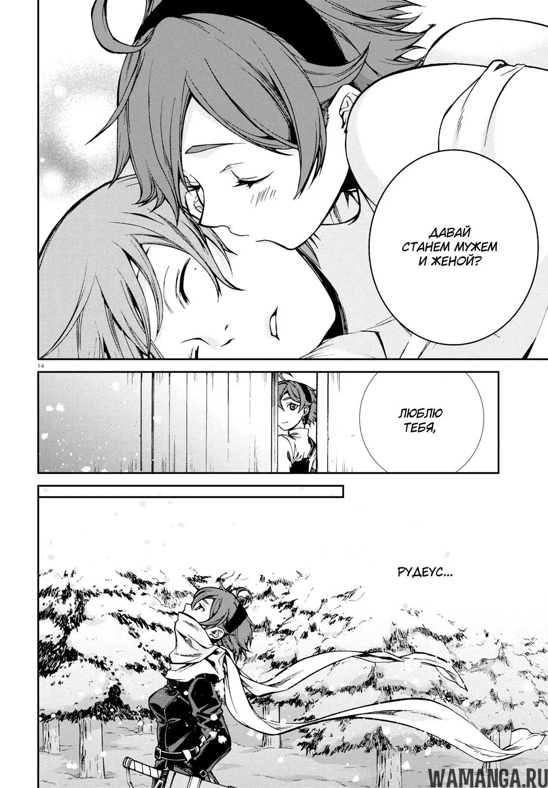 Page 18.000