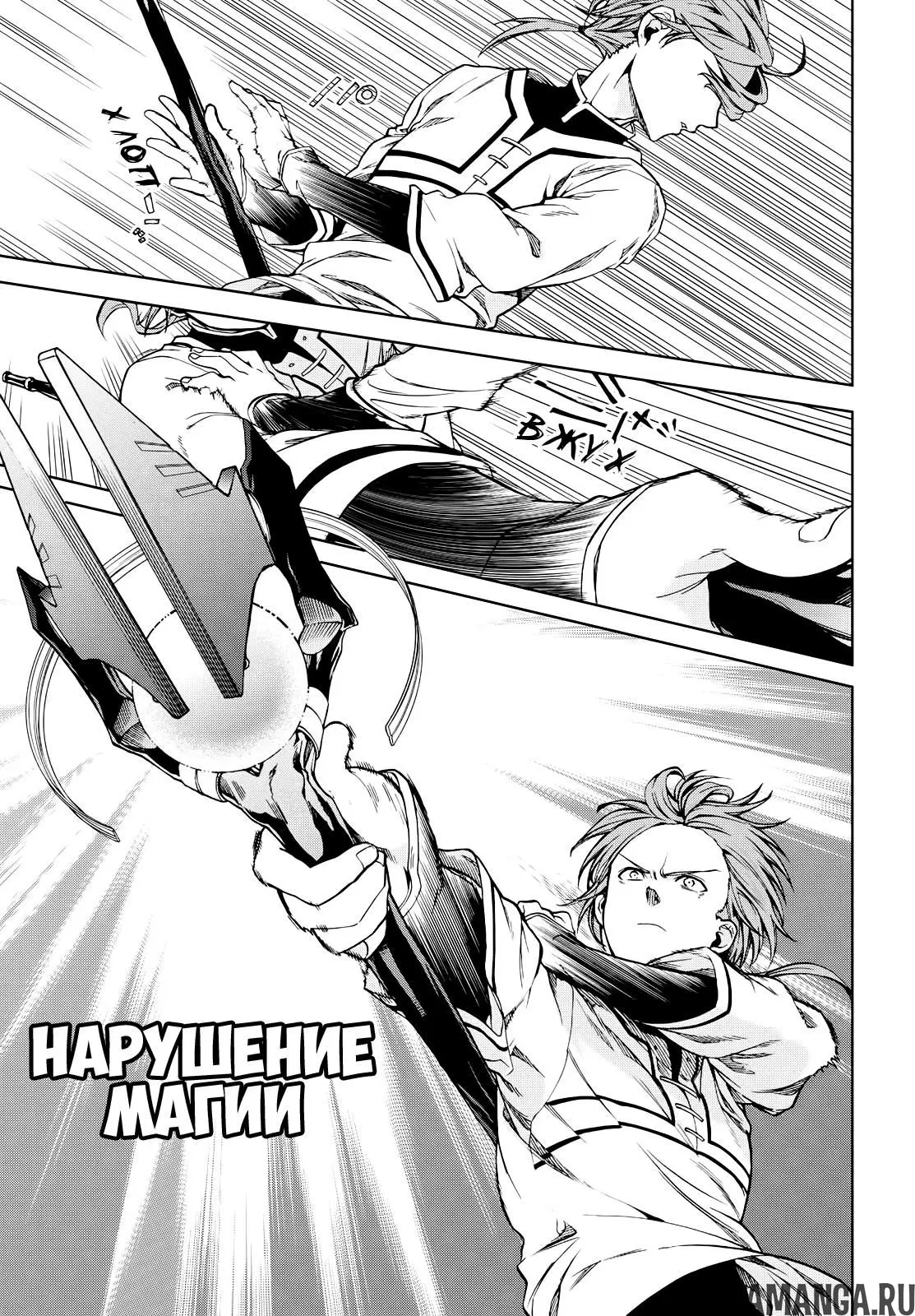 Page 18.000