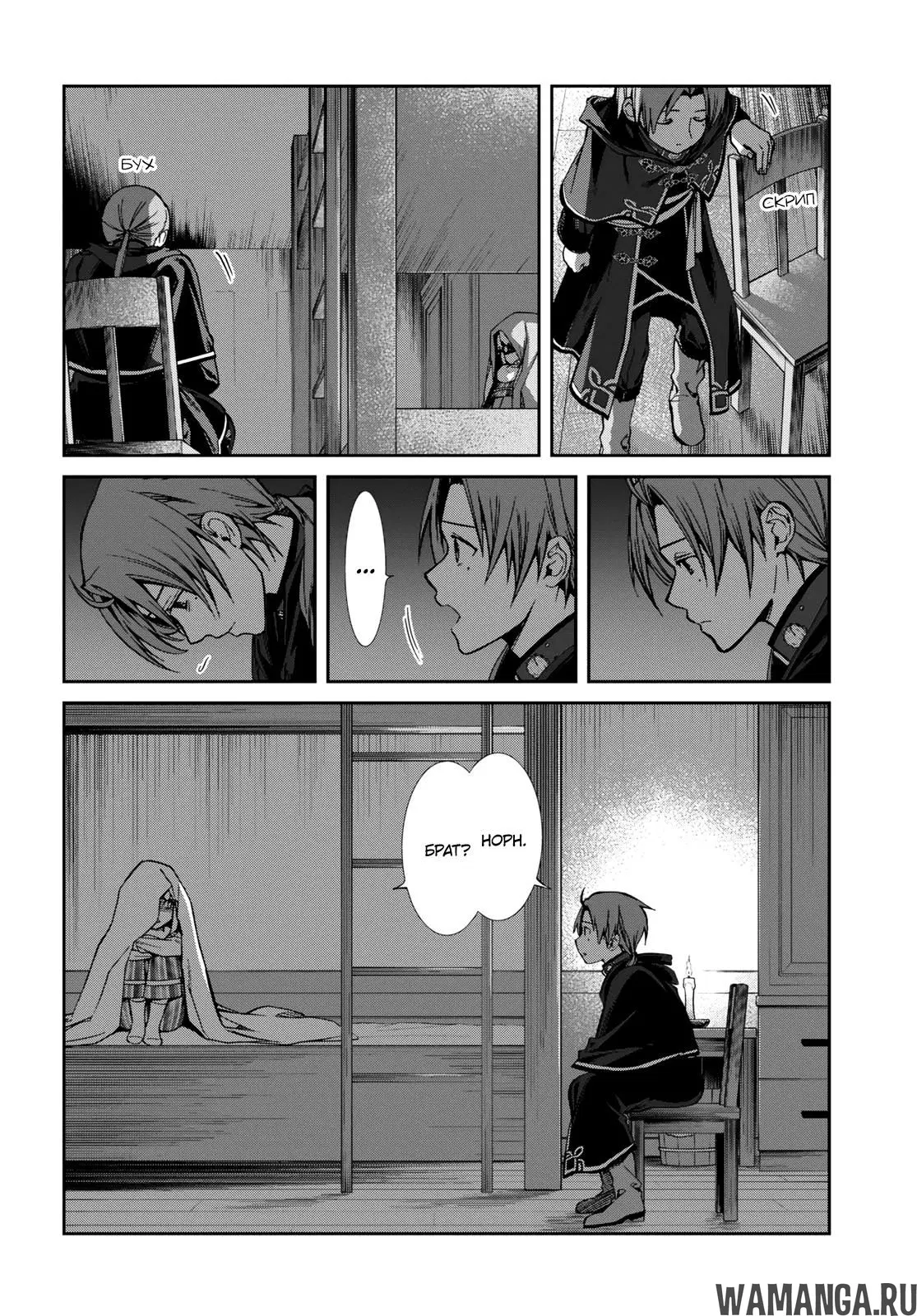 Page 18.000