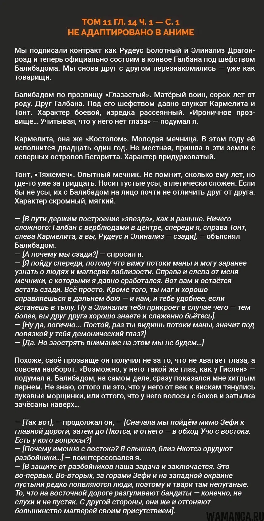Page 19.000
