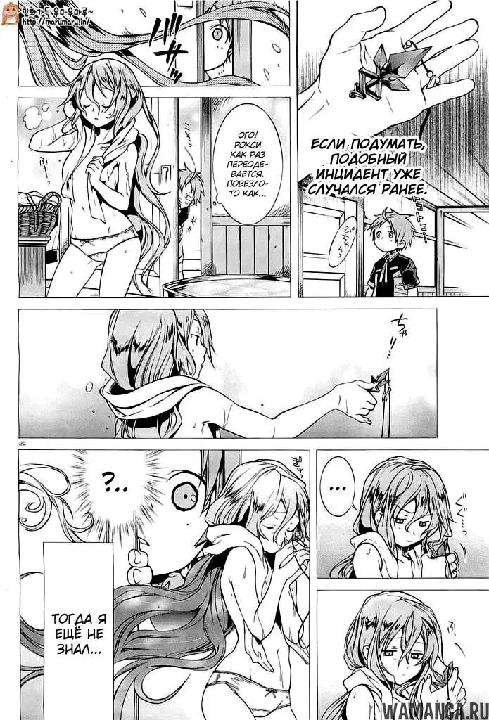Page 19.000