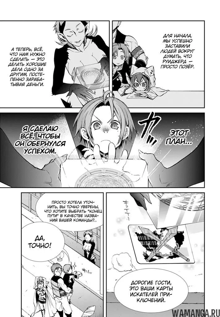 Page 19.000