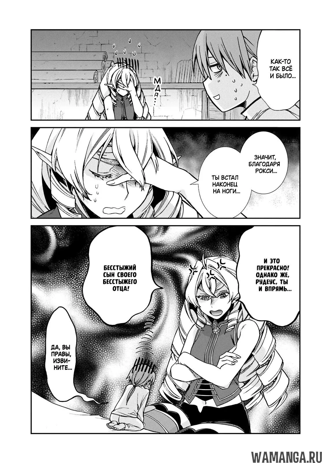 Page 19.000