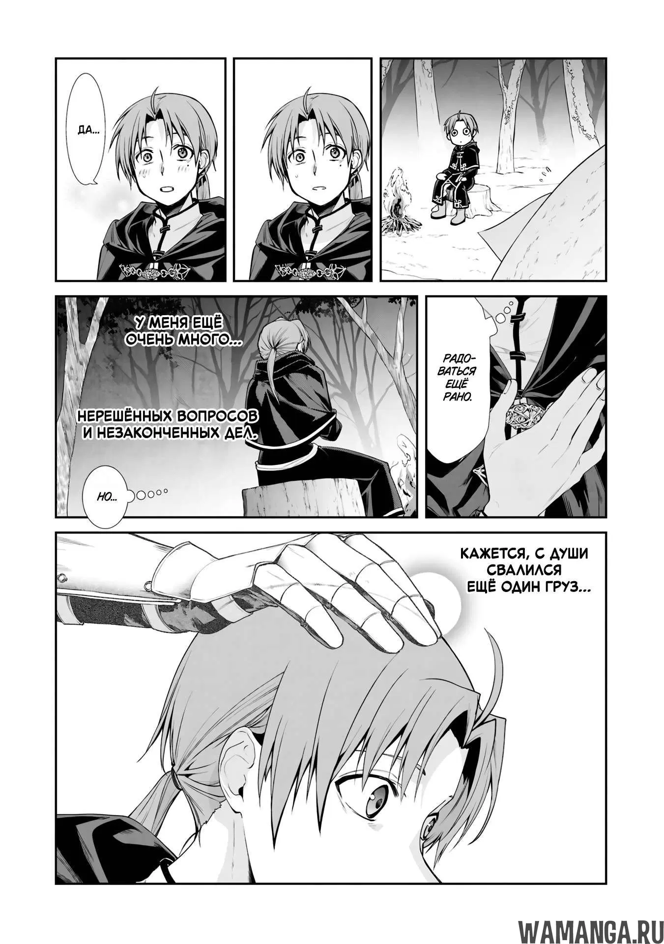 Page 19.000