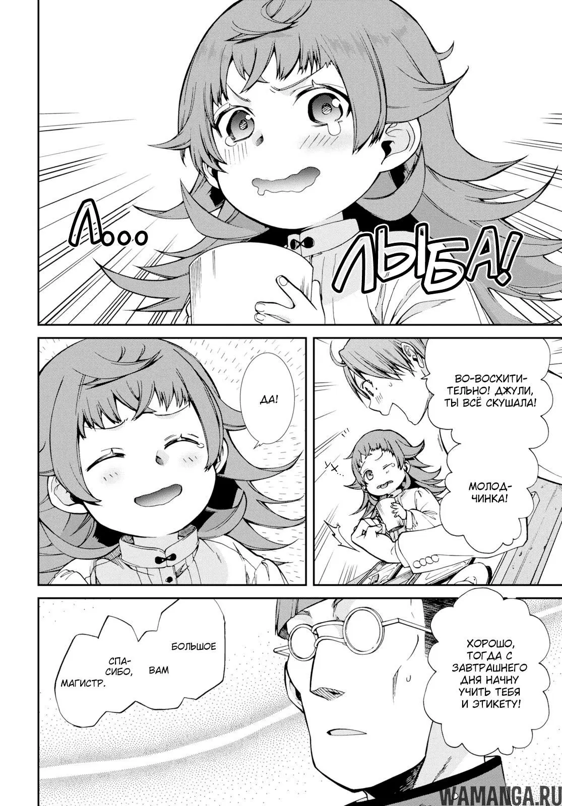 Page 19.000