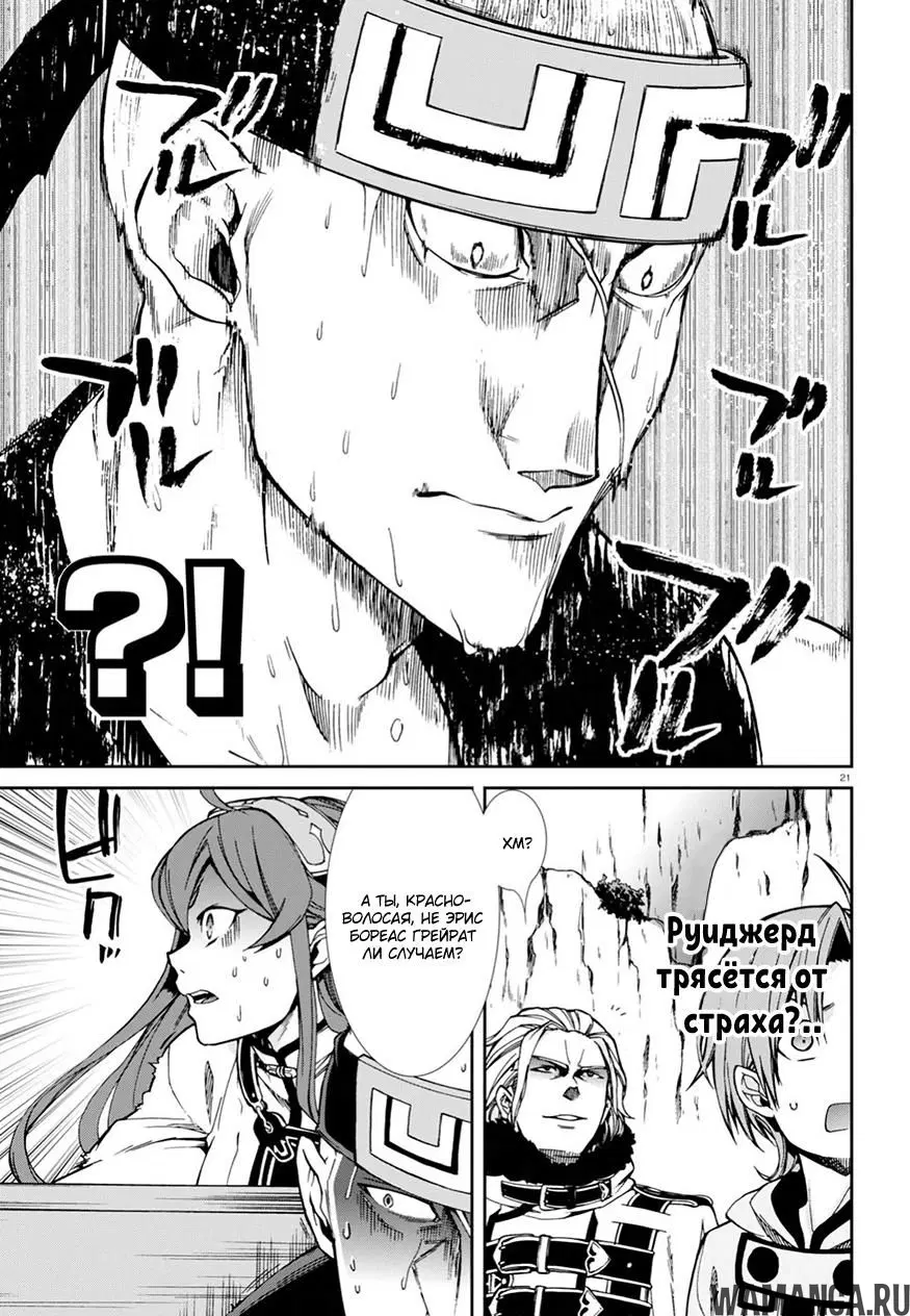 Page 19.000
