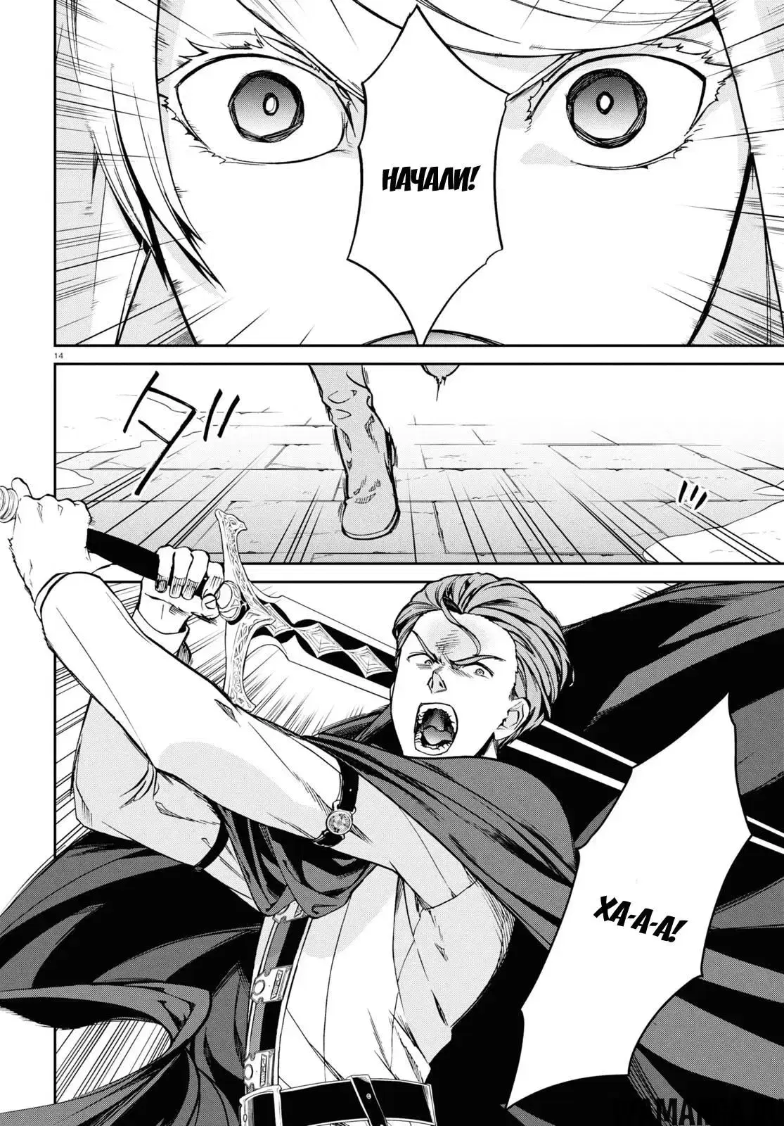 Page 19.000