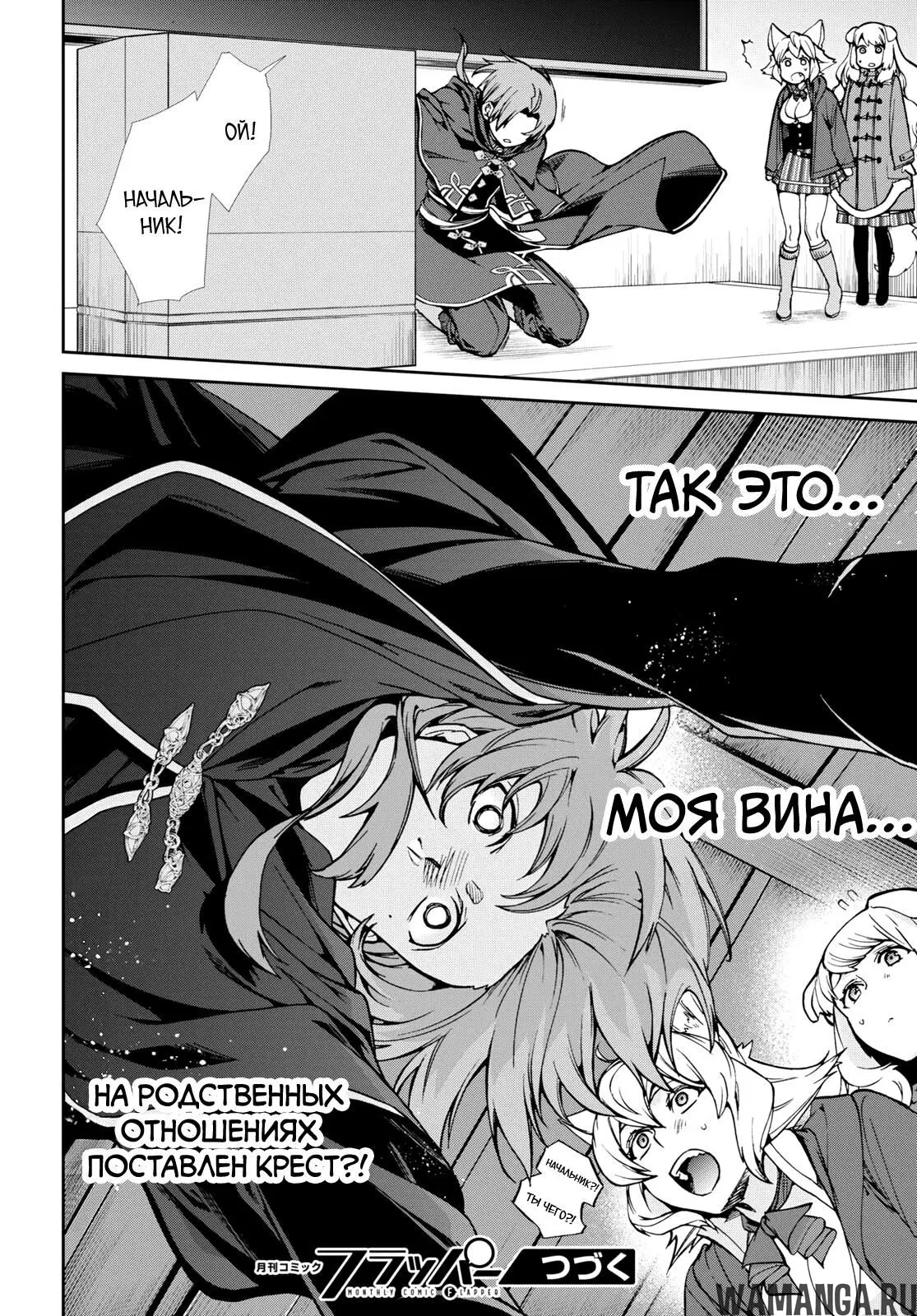 Page 19.000
