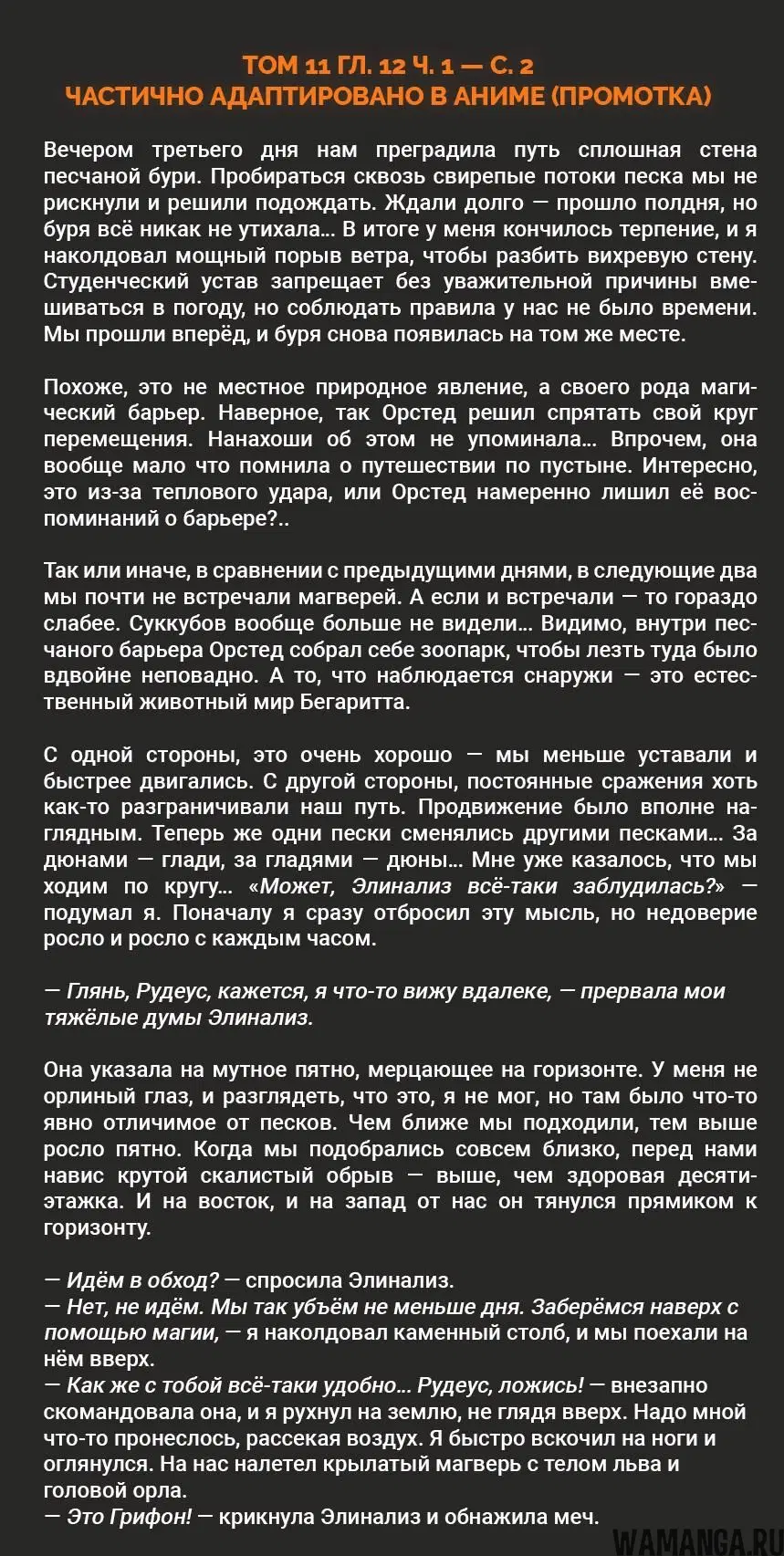 Page 10.000