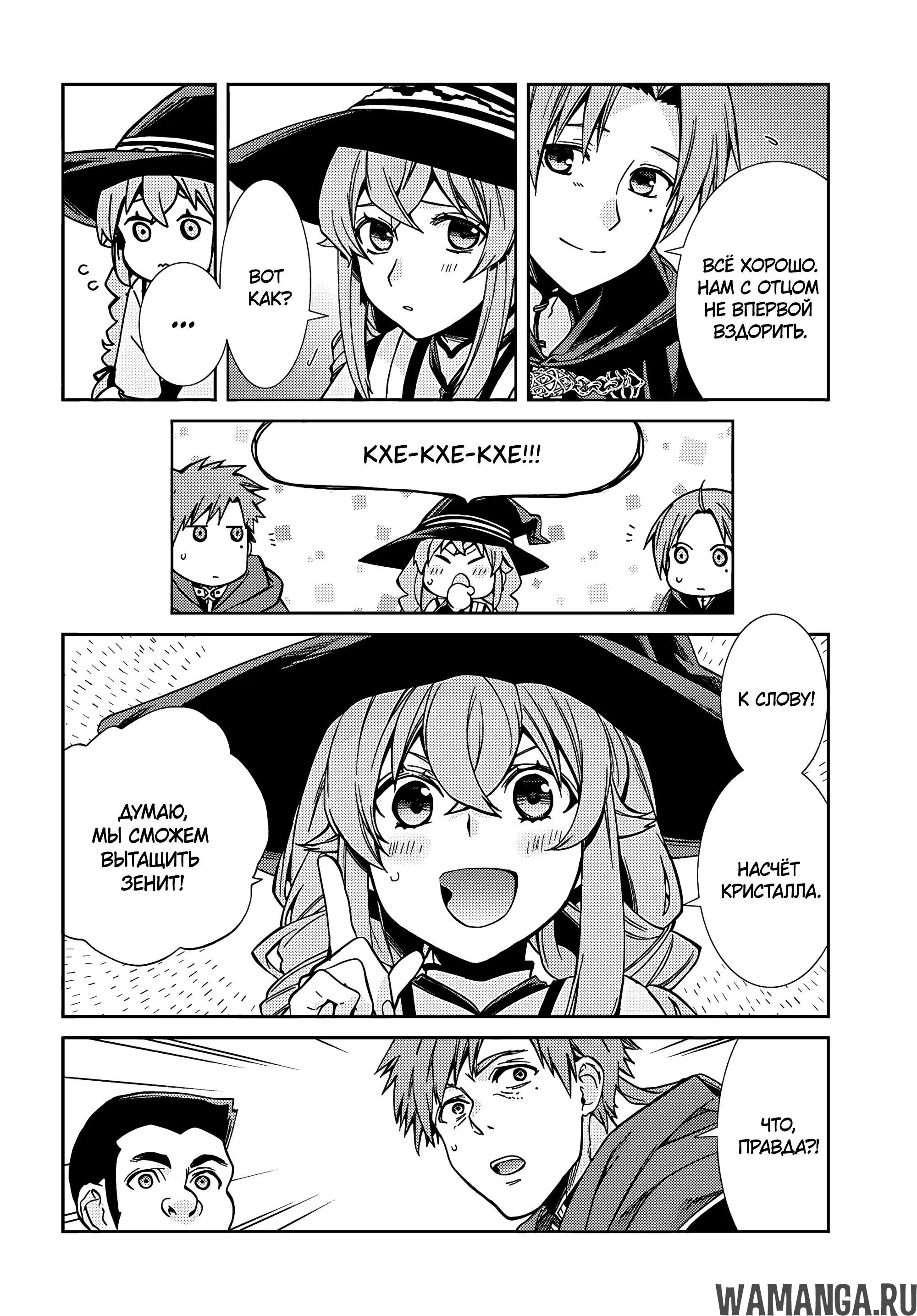 Page 10.000