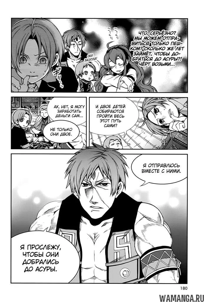 Page 10.000