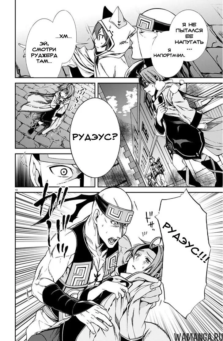 Page 10.000