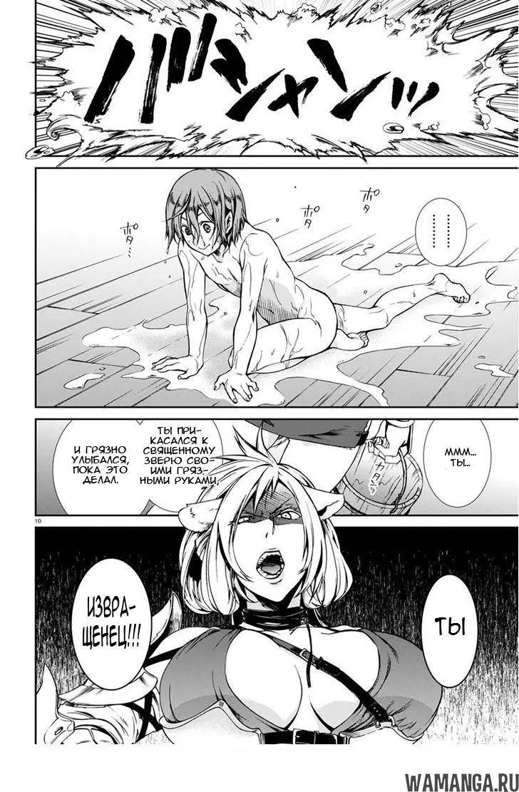 Page 10.000