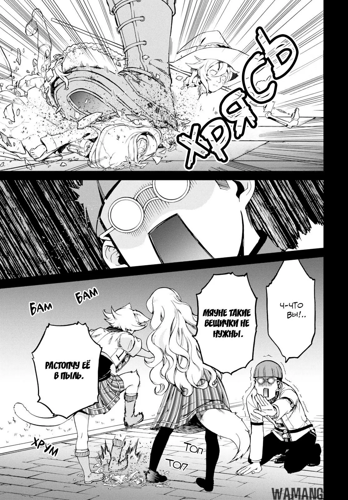 Page 10.000