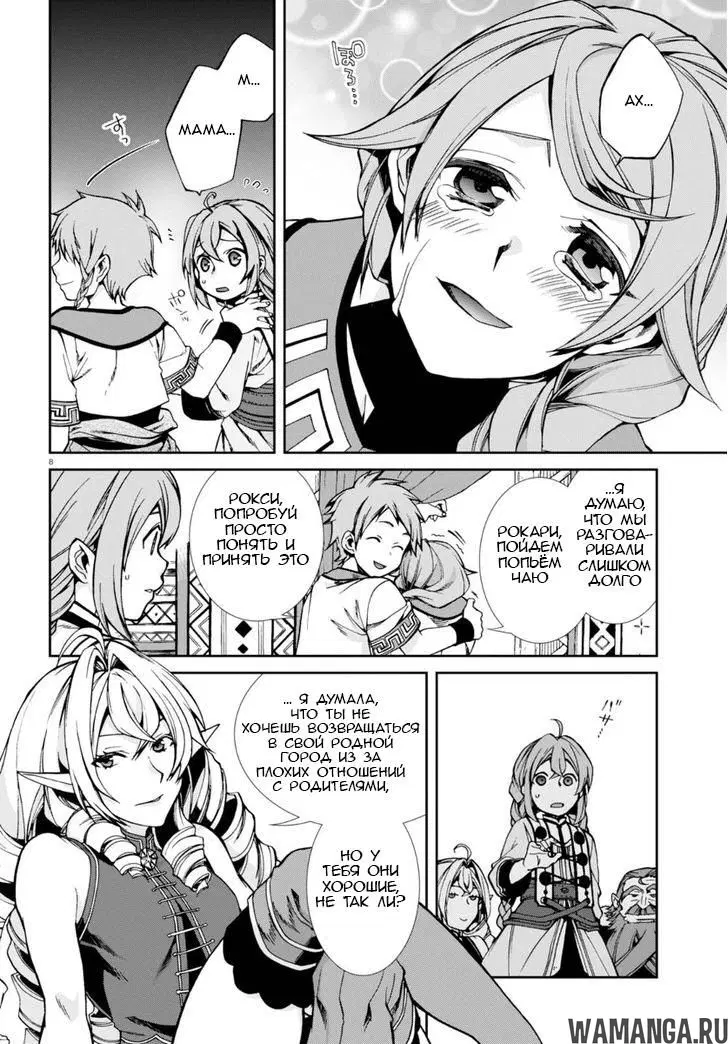 Page 10.000