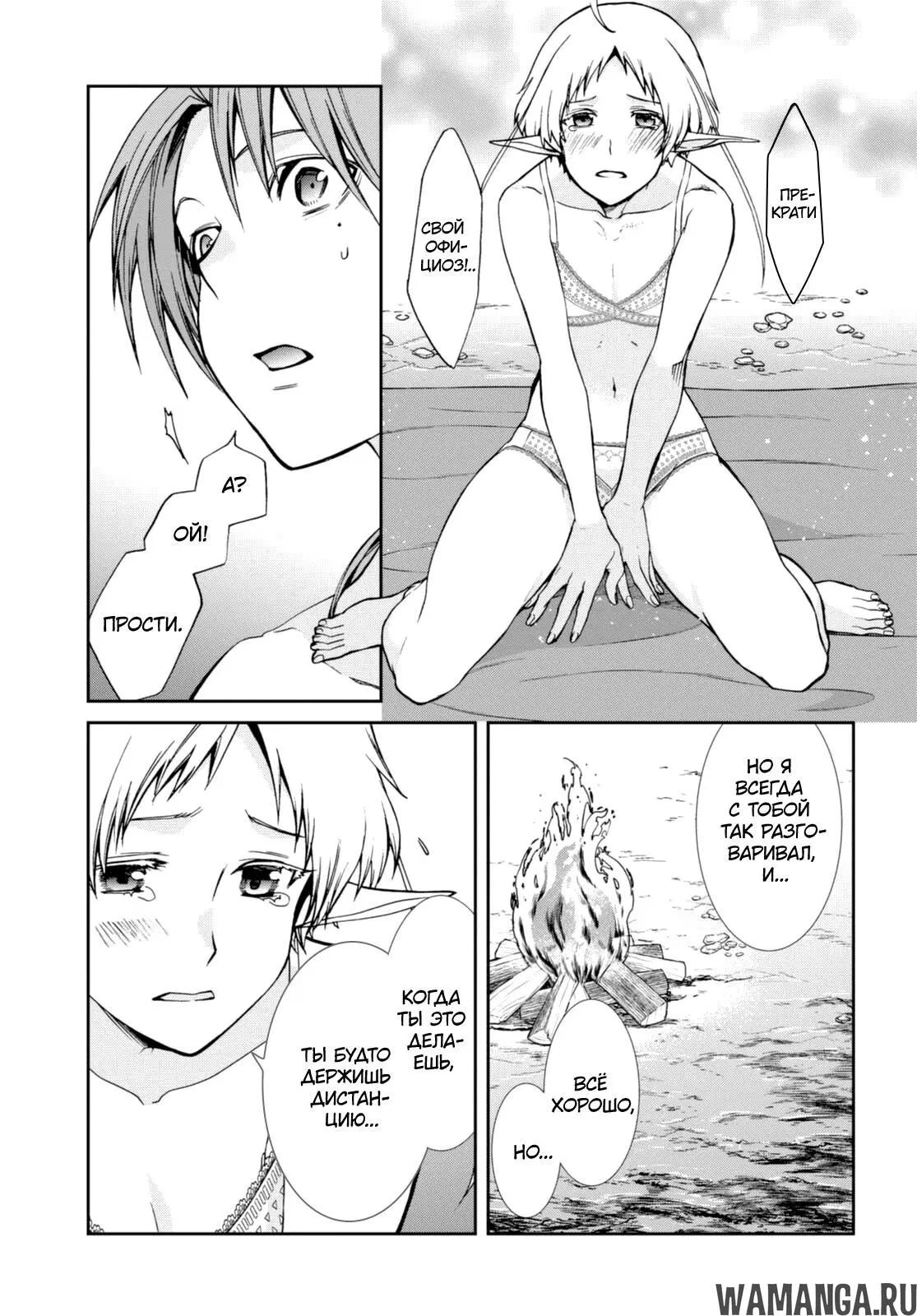 Page 10.000