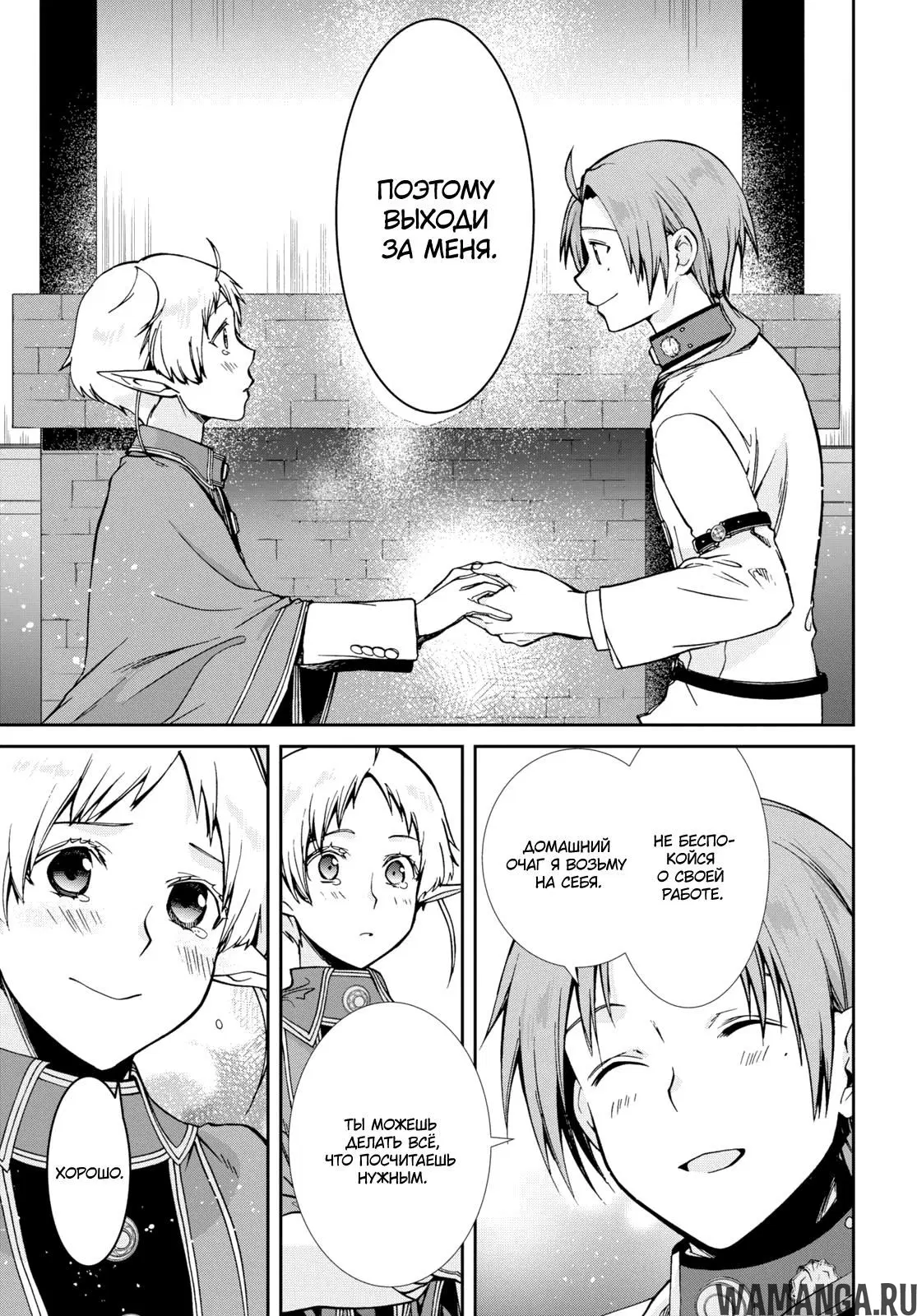 Page 10.000