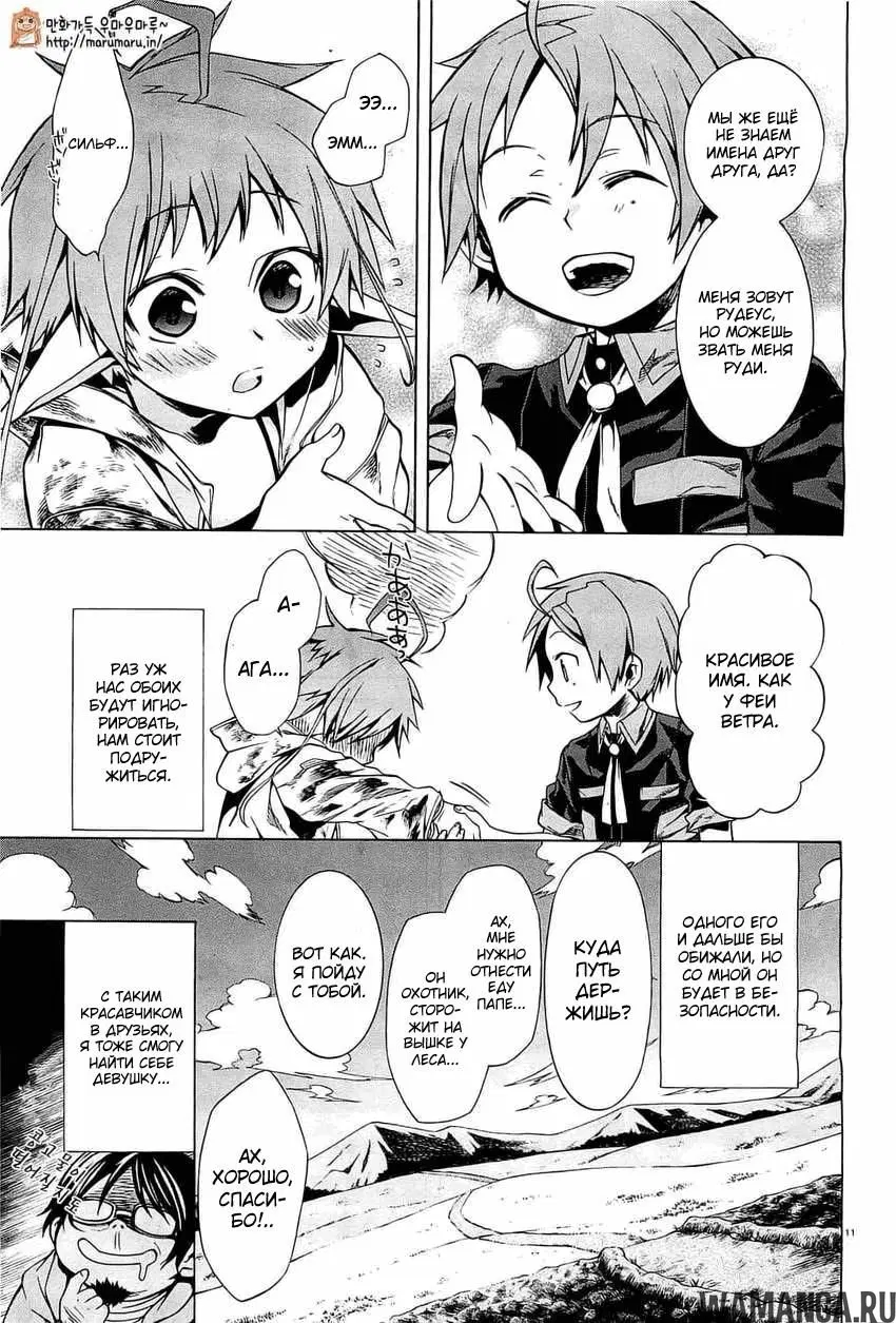 Page 11.000