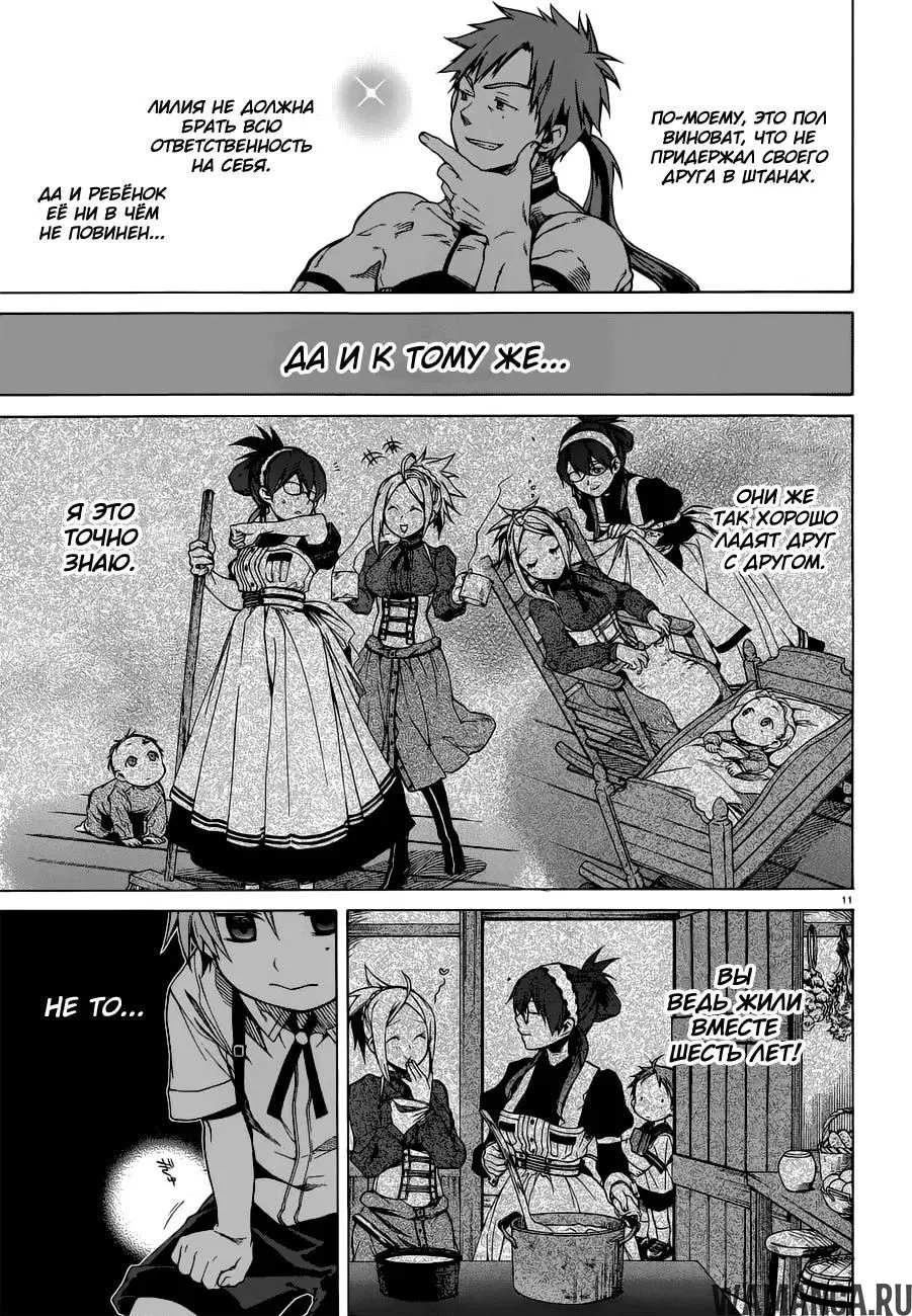 Page 11.000