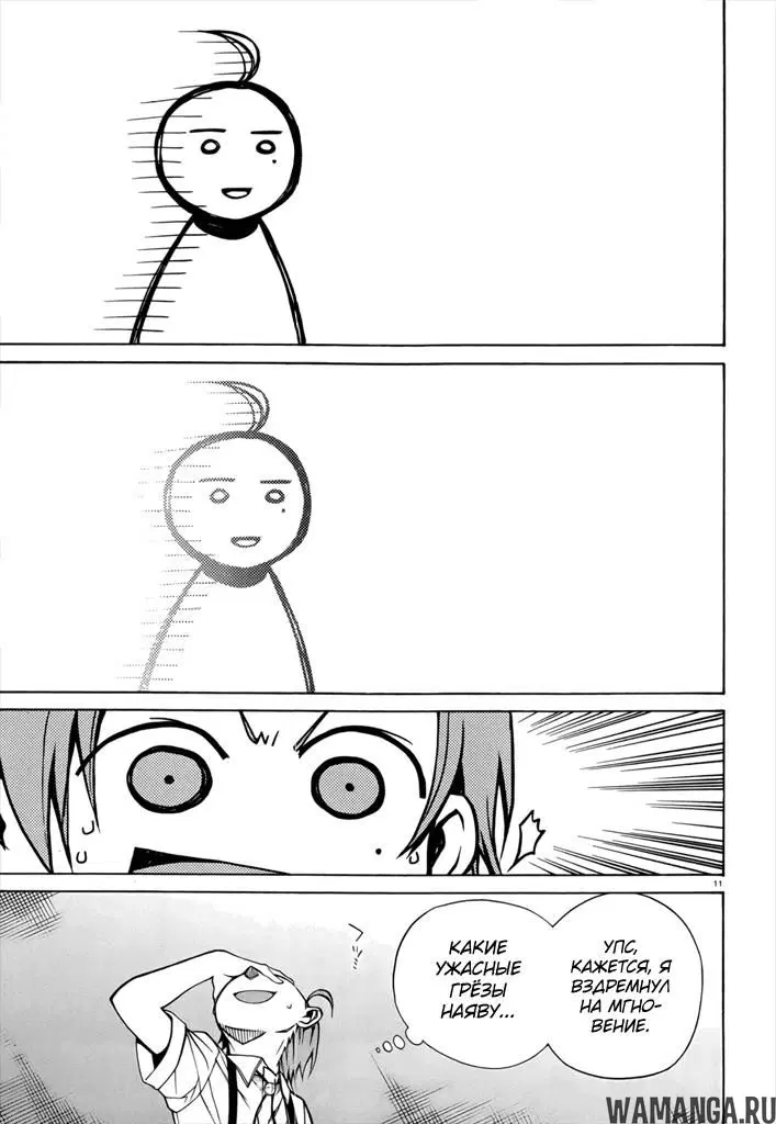 Page 11.000