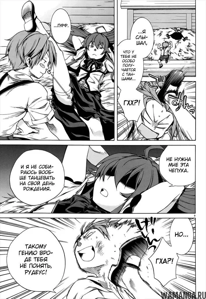 Page 11.000