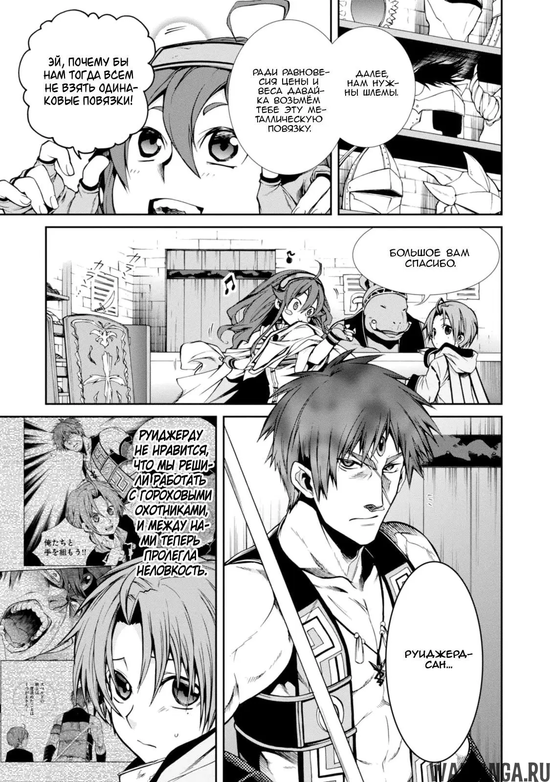Page 11.000