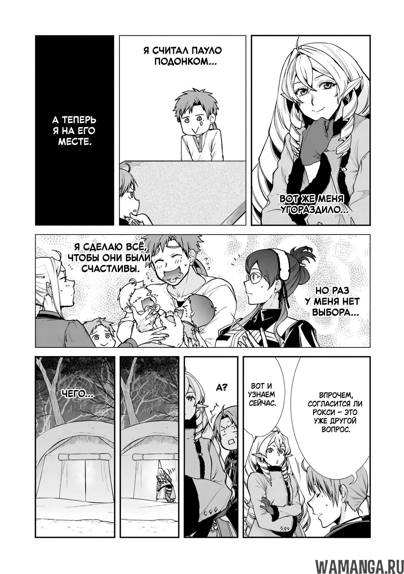 Page 11.000