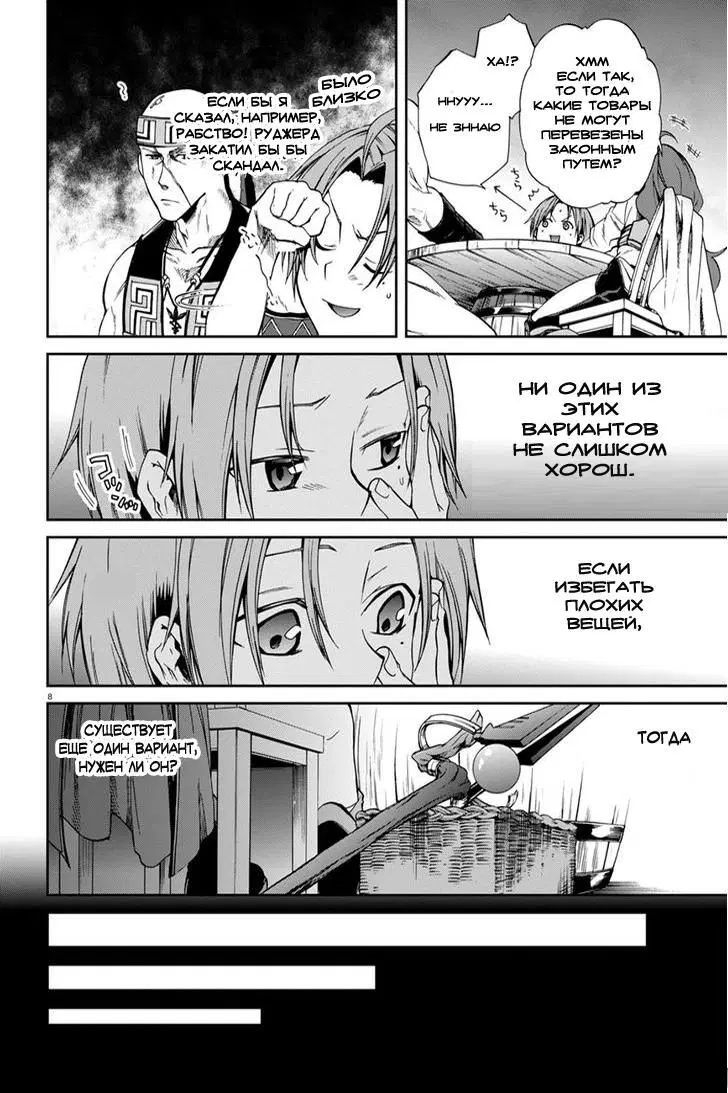 Page 11.000