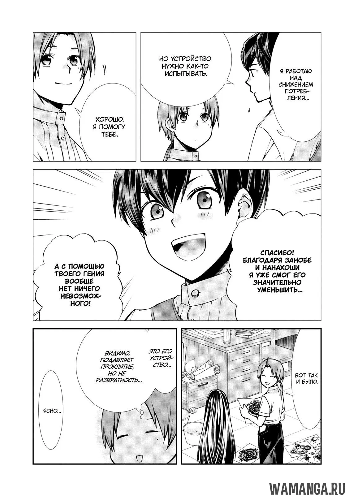 Page 11.000