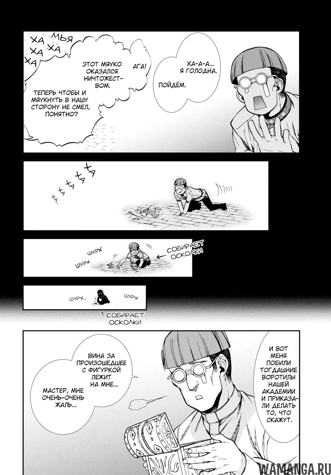 Page 11.000
